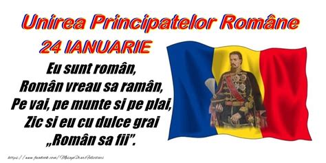 Felicitari De Ianuarie Traiasca Frati Unirea Ianuarie