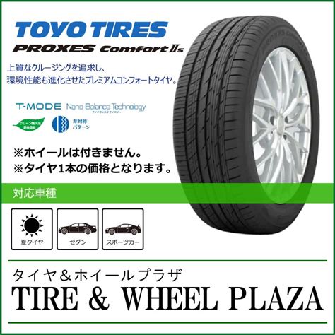 R W Xl Toyo Tires Proxes Comfort Iis