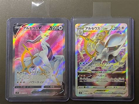 Pokemon Tcg Star Birth Japanese Arceus V Full Art And Arceus Vstar