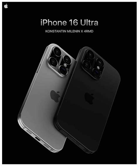 Iphone16シリーズの基本設計が完了、試作だよ！（ultraは4眼カメラ搭載！？） わかぽんたの気まぐれ日誌