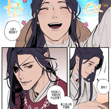 《天官賜福》漫畫，謝憐發現花城小秘密，三郎喜歡有饅頭的人！ 每日頭條