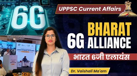 Bharat G Alliance By Dr Vaishali Ma Am