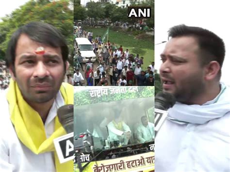 Bihar Tejashwi Yadav And Tej Pratap Yadav Slams Govt During Rjd