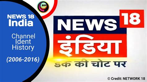 News 18 India Channel Ident History 2006 2016 YouTube