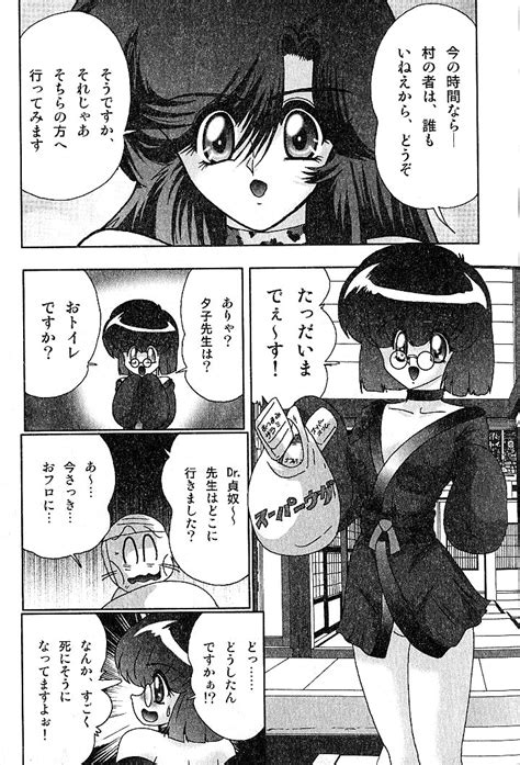 Seirei Tokusou Fairy Saber Inchuu Jiken Page 113 Nhentai Hentai Doujinshi And Manga