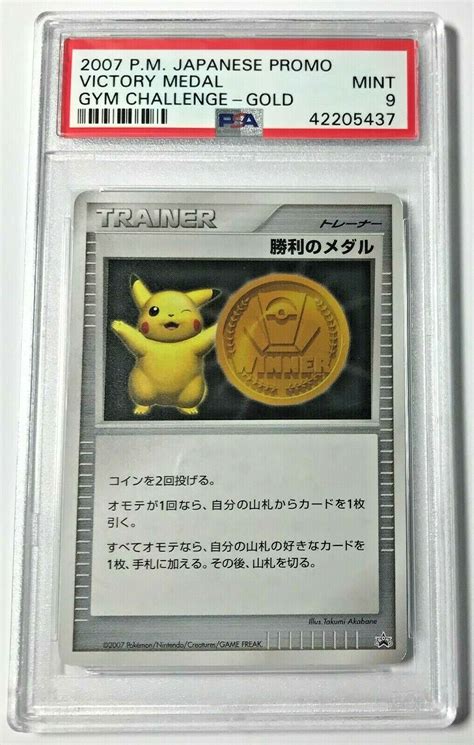 Pokemon Psa Japanese Gym Challenge Gold Victory Medal Pikachu