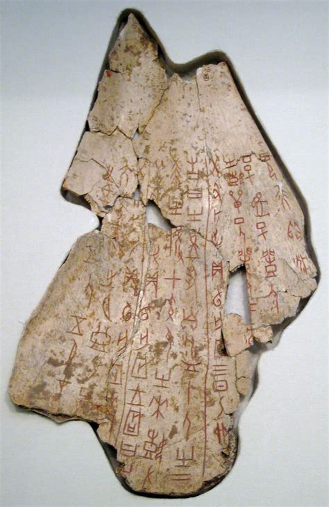 One Of The Oracle Bones Which Are Pieces Of Ox Scapula And Turtle