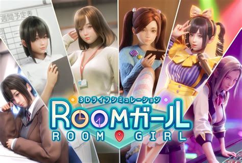 [โหลดเกมลิงก์ตรง] Roomガール Roomgirl Betterrepack R1 4 [12gb] H Game