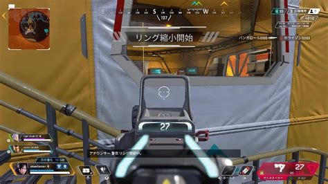 残り3部隊から刈る漁夫ペックス Apex Legendsapexキルクリップ Youtube