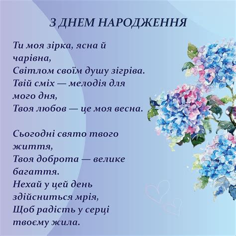 ᐈ Привітання з днем народження Жінці - побажання на іменини жінкам