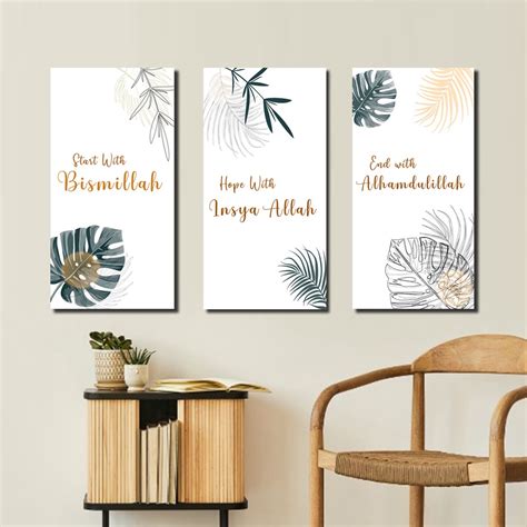 Jual Hiasan Dinding Islami Poster Motivasi Islam Wall Decor Rumah