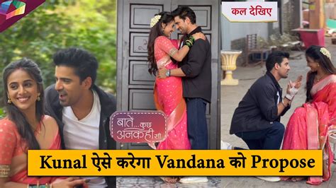 Baatein Kuch Ankahee Si Latest Update Kunal ऐसे करेगा Vandana को