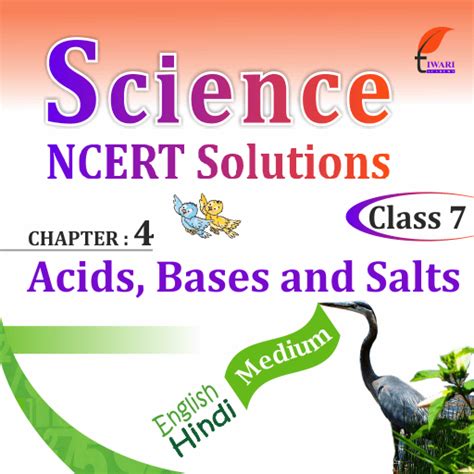 Ncert Solutions For Class 7 Science Chapter 4 Acids Bases And Salts