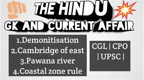 The Hindu Current Affair Analysis 19 April CGL CPO UPSC YouTube