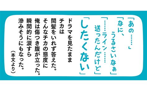 Jp それでも俺は、妻としたい（新潮文庫） 電子書籍 足立紳 Kindleストア