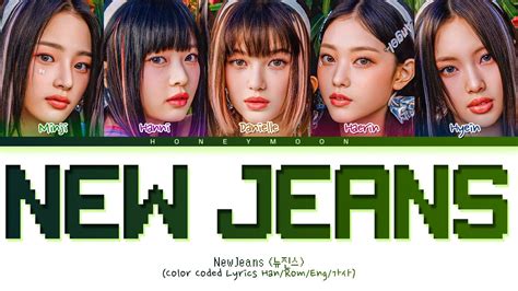 NewJeans New Jeans Lyrics 뉴진스 New Jeans 가사 Color Coded Lyrics