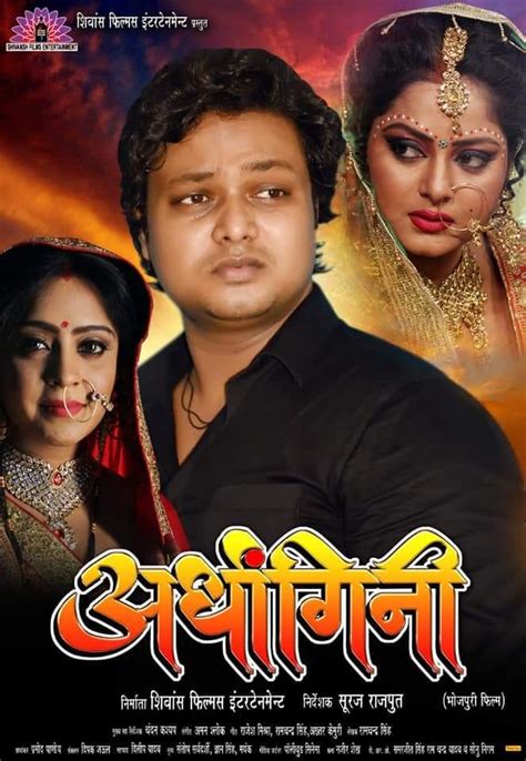 New Release Bhojpuri Films List - Bhojpuri Filmi Duniya Latest Information