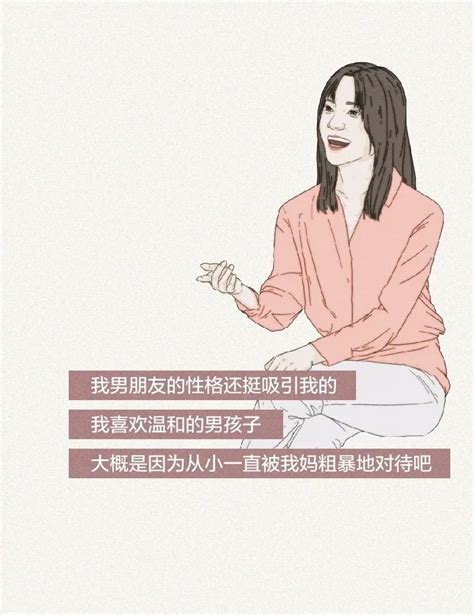 那些被原生家庭伤害的孩子，都成为什么样的大人了？ 360娱乐，你开心就好