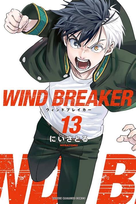 Wind Breaker 13 Biblioteca Brasileira De Mangás