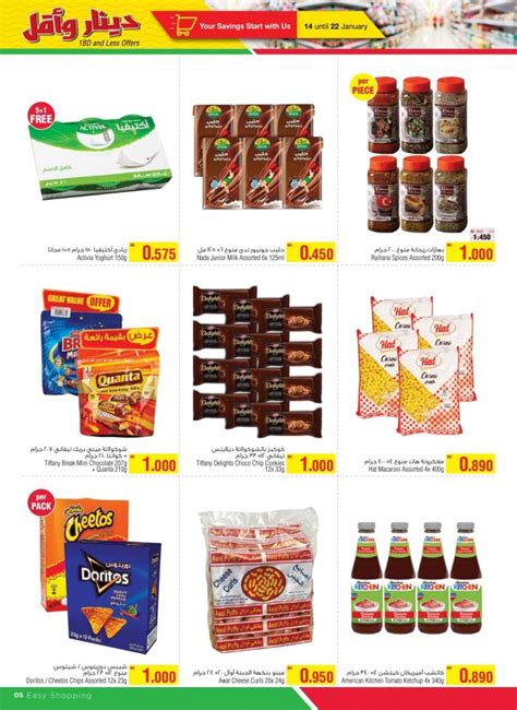 Alhelli Supermarket Bd And Less Offers Bahrain Deals