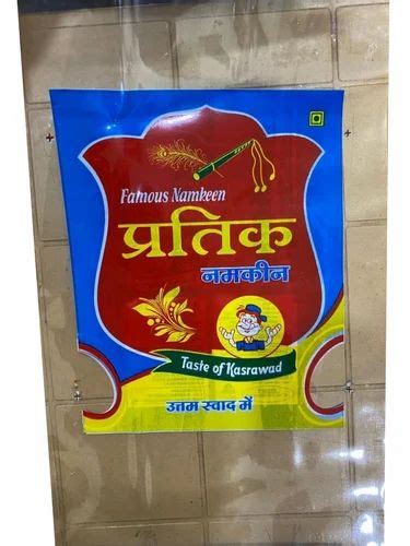 Printed Spot Metallic Namkeen Packaging Pouch Heat Sealed At Rs 210 Kg