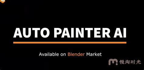 【blender插件】blender Ai智能绘制纹理贴图插件 Auto Painter Ai V100