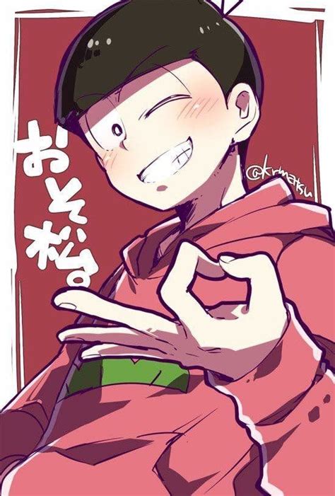 Acosomatsu Im Genes De Los Matsuno Y Shippeo Osojyushi Anime Art