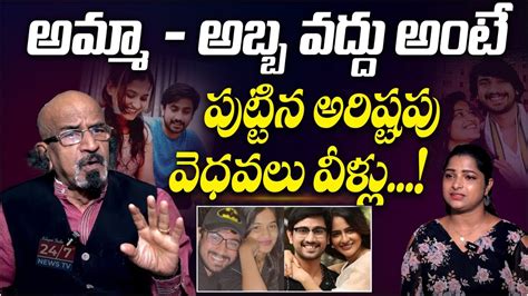 Producer Chitti Babu Exclusive Interview About Youtubers Latest