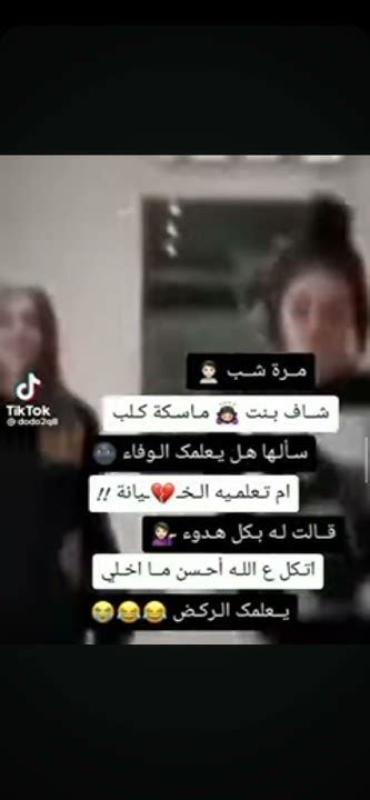 اضحك😂😂 Youtube