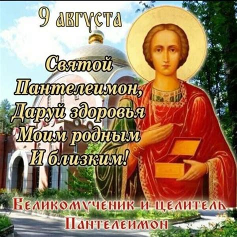 Пин от пользователя Taisija 🇷🇺 на доске ПРАВОСЛАВИЕ - ПРАЗДНИКИ | День ...