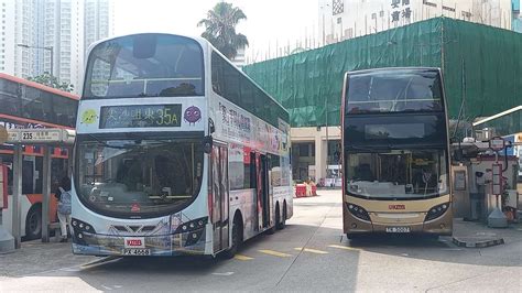 Hong Kong Bus Kmb 九龍巴士 Avbwu127 35a Volvo B9tl 安蔭 尖沙咀東 Youtube