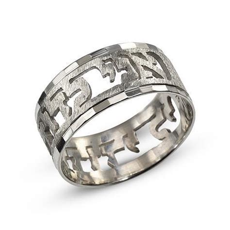 Wedding Band Silver Menostevin