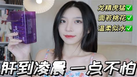 男生猛女温柔的秘密竟然是11点睡3点起？熬夜吃外卖的宝贝进！ Youtube