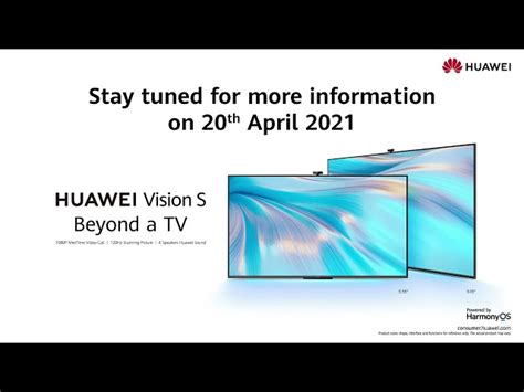 Обзор Huawei Vision Smart Telegraph