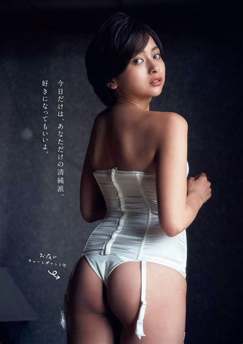 Weekly Playboy No Ero Ero