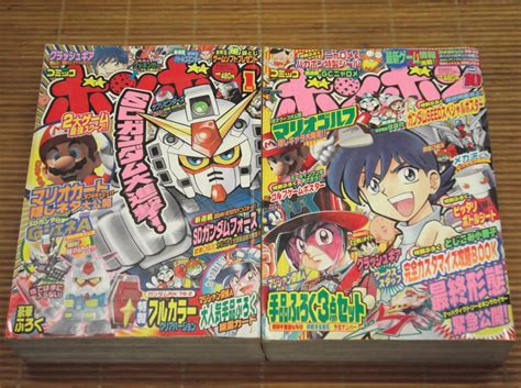 【やや傷や汚れあり】月刊コミックボンボン 2003年11月号 2004年1月号 Sdガンダムフォース 天才バカボン メカ沢くん サイボーグ