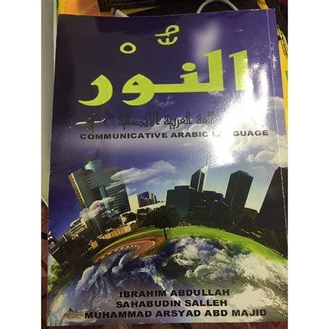 Buku Arab Uitm Tac501 Shopee Malaysia