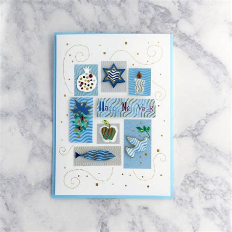 Hope Peace Rosh Hashanah Card