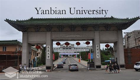 Yanbian University - Scholarship programms for 2020-2021 years...