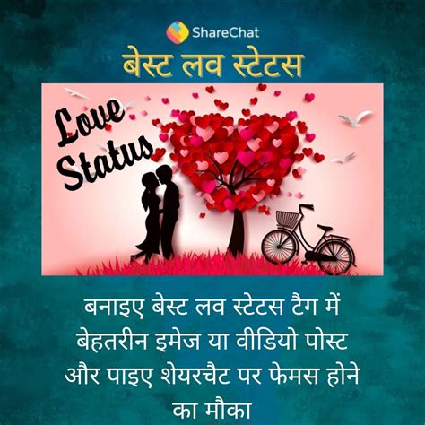 100 Best 💓best Love Status💟 Images Videos 2022 💓बेस्ट लव स्टेटस💟