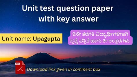 Upagupta Unit Test Question Paper With Key Answer 9th Class English