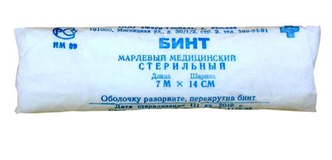 Бинт 7х14 стер. марлевый Фарм-Глобал (300), цена 10.60 руб. – Купить в ...