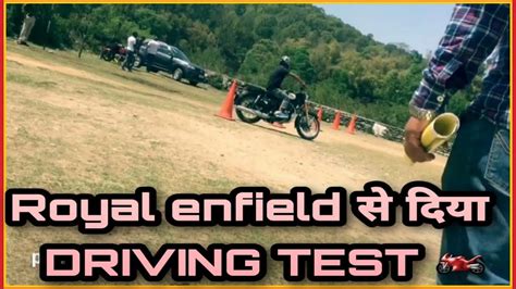 Driving Licence Two Wheeler Driving Test With Royal Enfield Rto