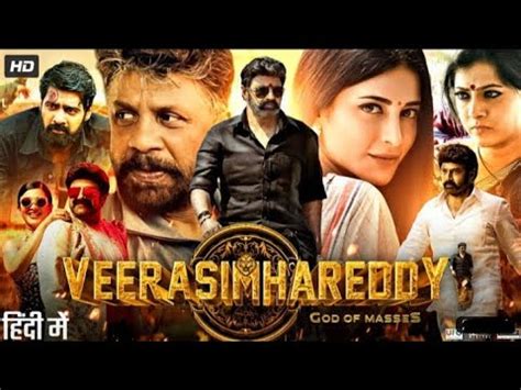 Veera Simha Reddy Full Movie In Hindi Dubbed Nandamuri Balakrishna