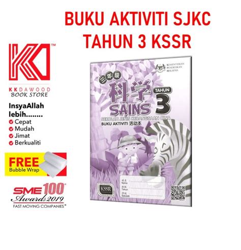 Buku Aktiviti Teks SJKC Tahun 3 Sains Lazada