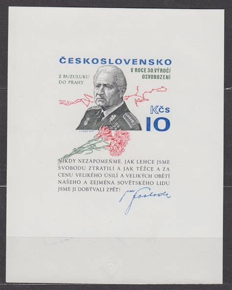 Czechoslovakia Scott 2042 1975 Sheet Imperforated MNH Europe Czech