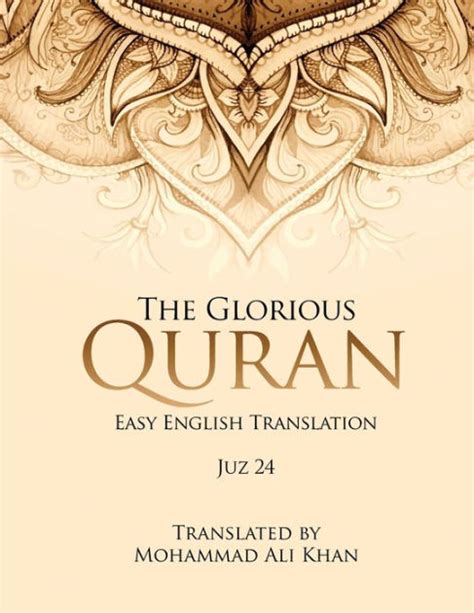 The Glorious Quran Juz Easy English Translation Word By Word By