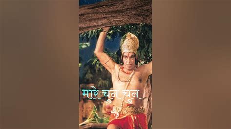 Jai Ho Jai Ho Tumhari Ji Bajrang Bali Viral Vikash Hindu Hanuman Shorts Youtube