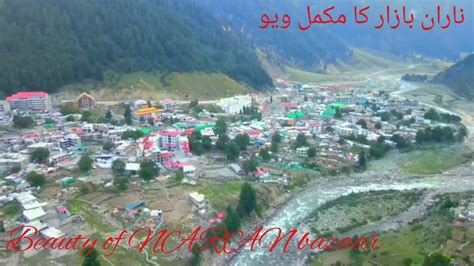 naran bazar youtube