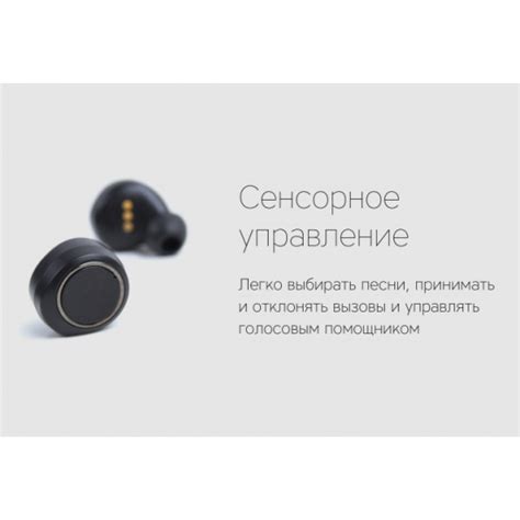 Купить беспроводные наушники Rombica mysound Licato White BH-T002 в ...